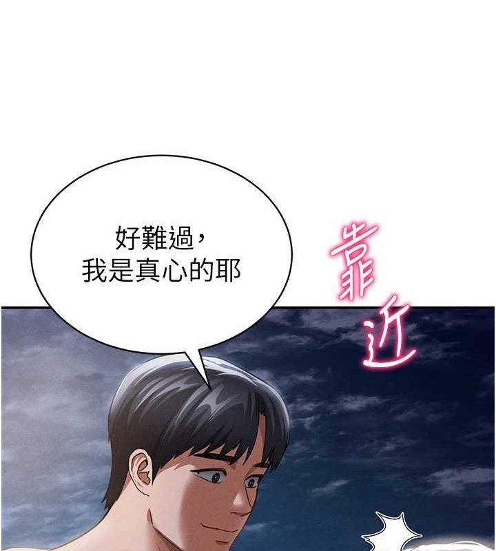 125P - 私密视角