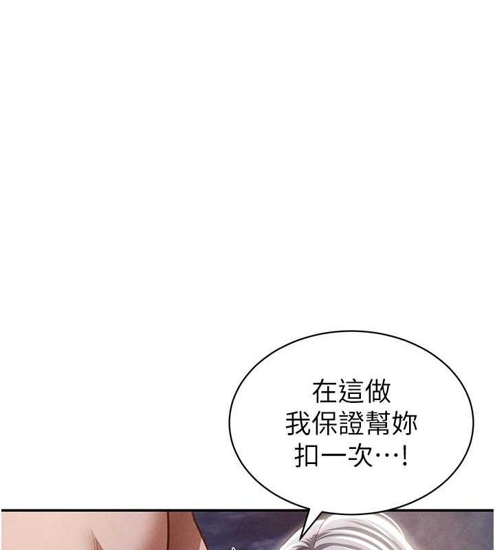 127P - 私密视角