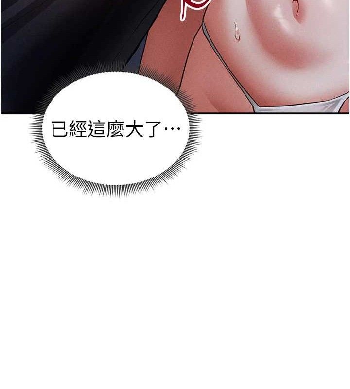 129P - 私密视角