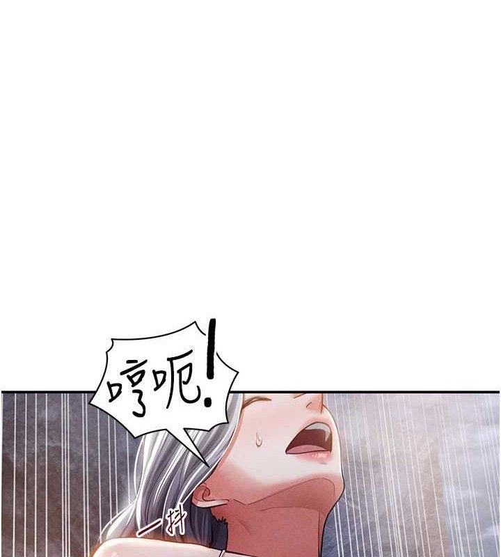 133P - 私密视角