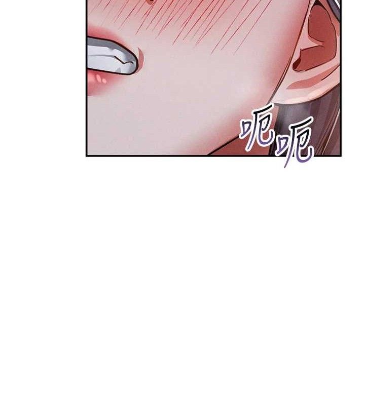 137P - 私密视角