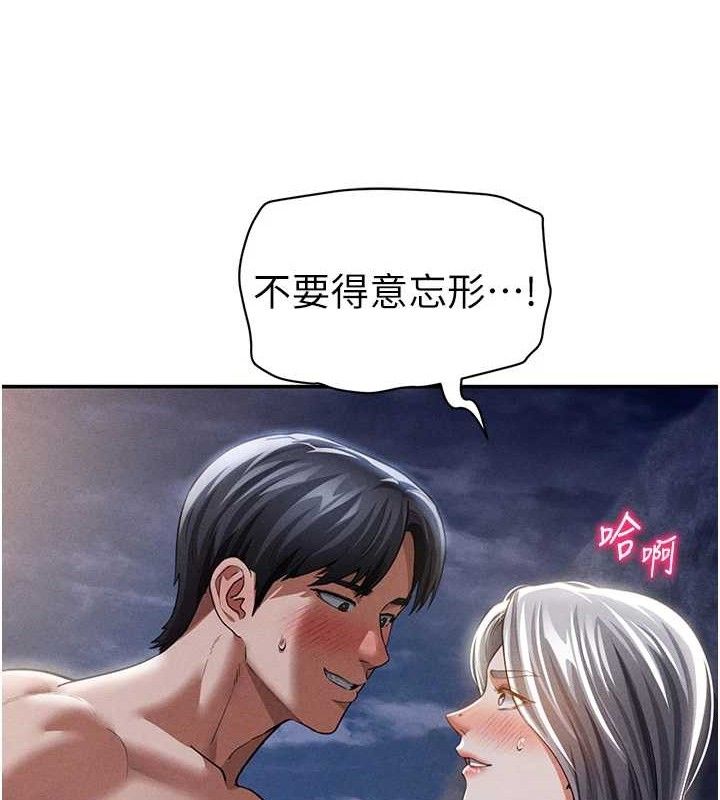 138P - 私密视角
