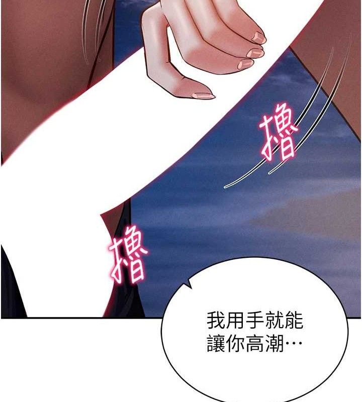 141P - 私密视角