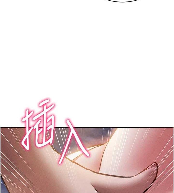 142P - 私密视角