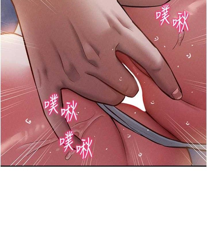 143P - 私密视角