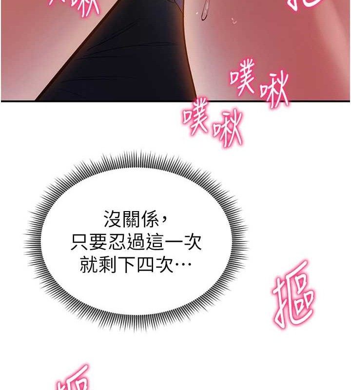 147P - 私密视角