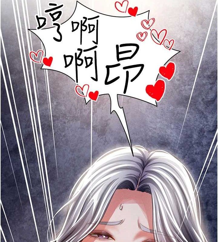 149P - 私密视角