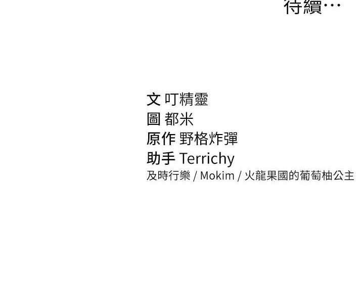 153P - 私密视角