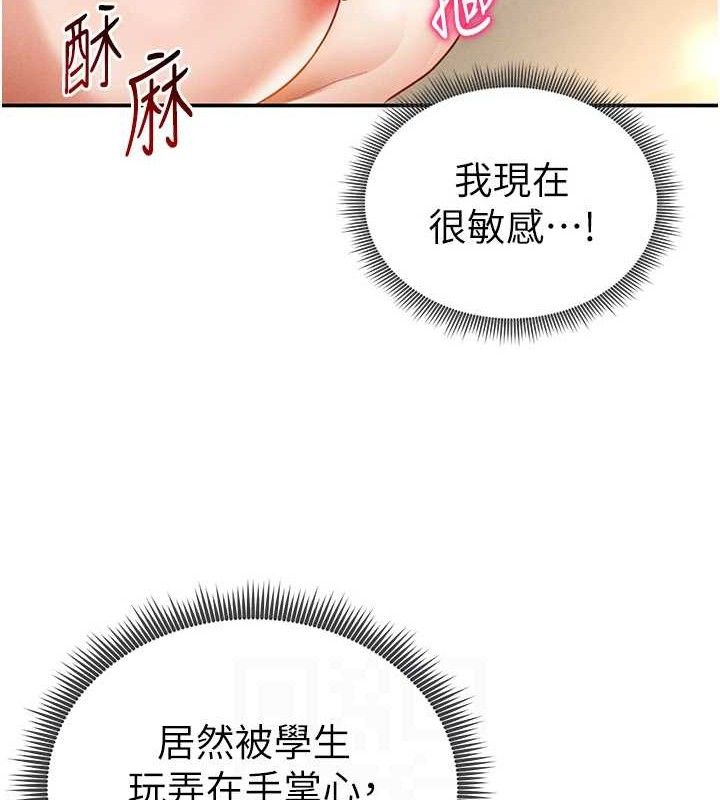 18P - 私密视角