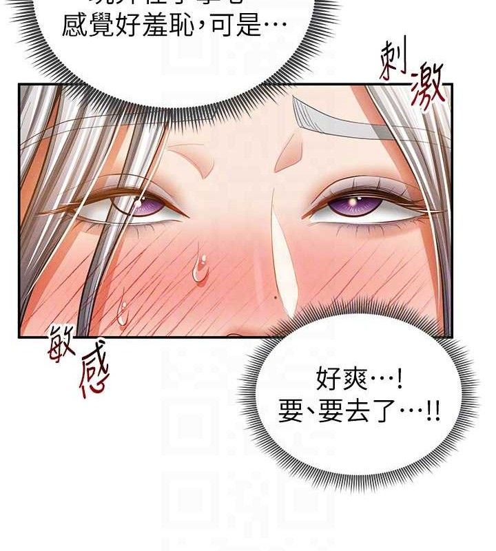 19P - 私密视角