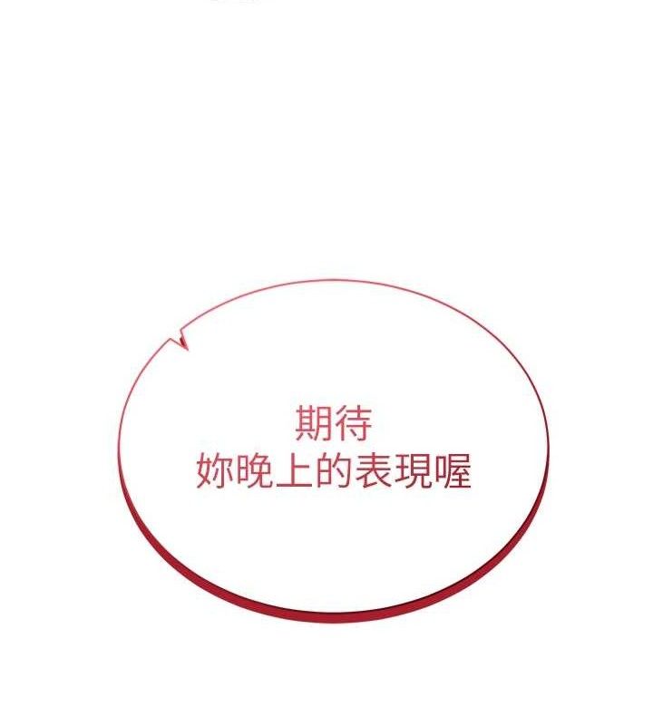 25P - 私密视角