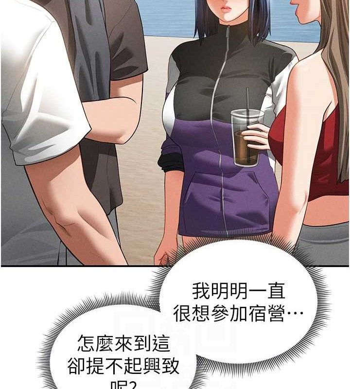 32P - 私密视角
