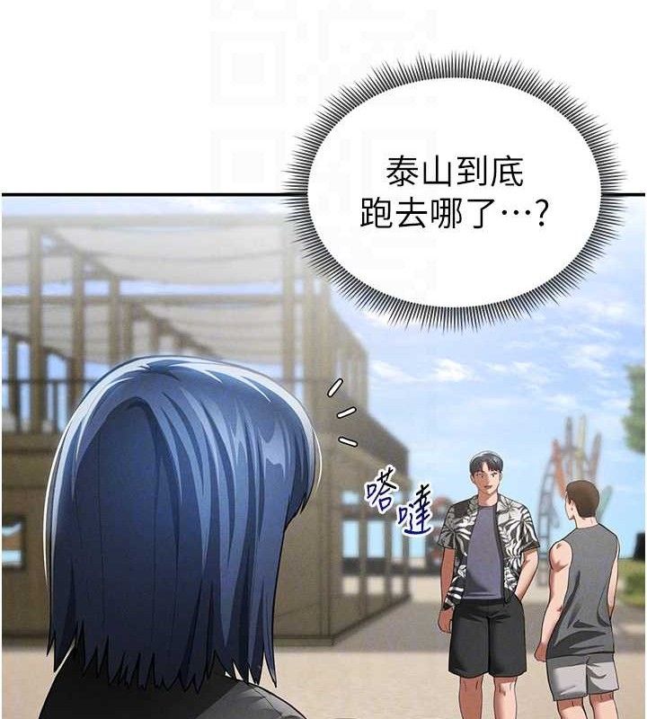 34P - 私密视角