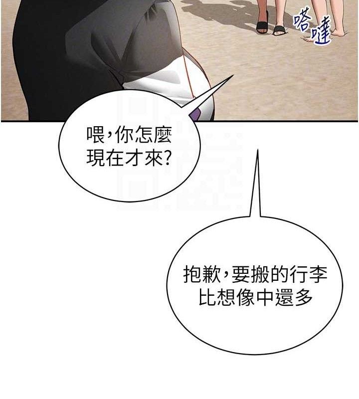 35P - 私密视角