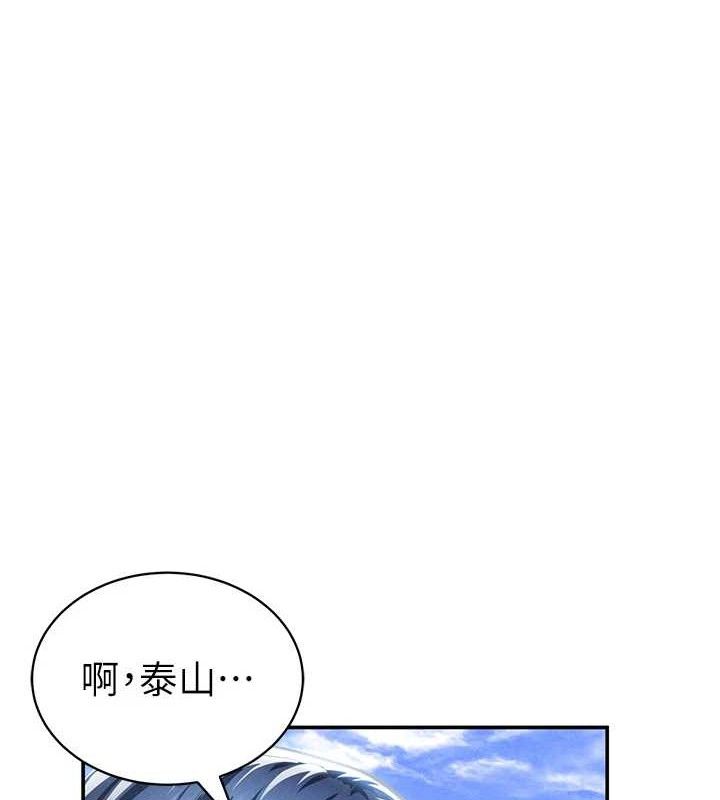 36P - 私密视角