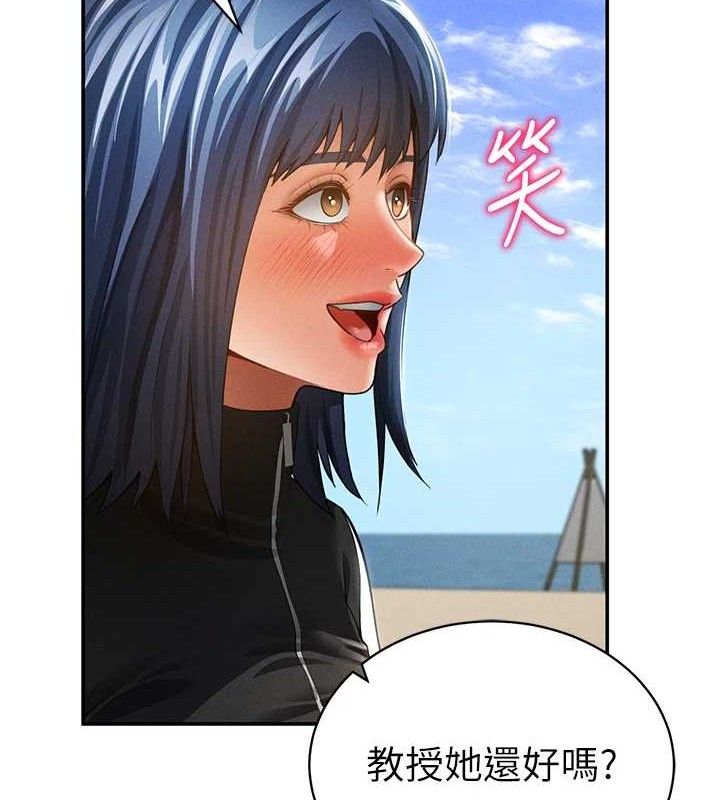 37P - 私密视角