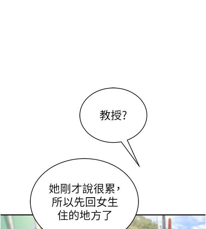 39P - 私密视角