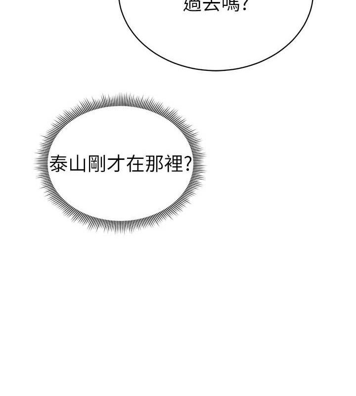 41P - 私密视角
