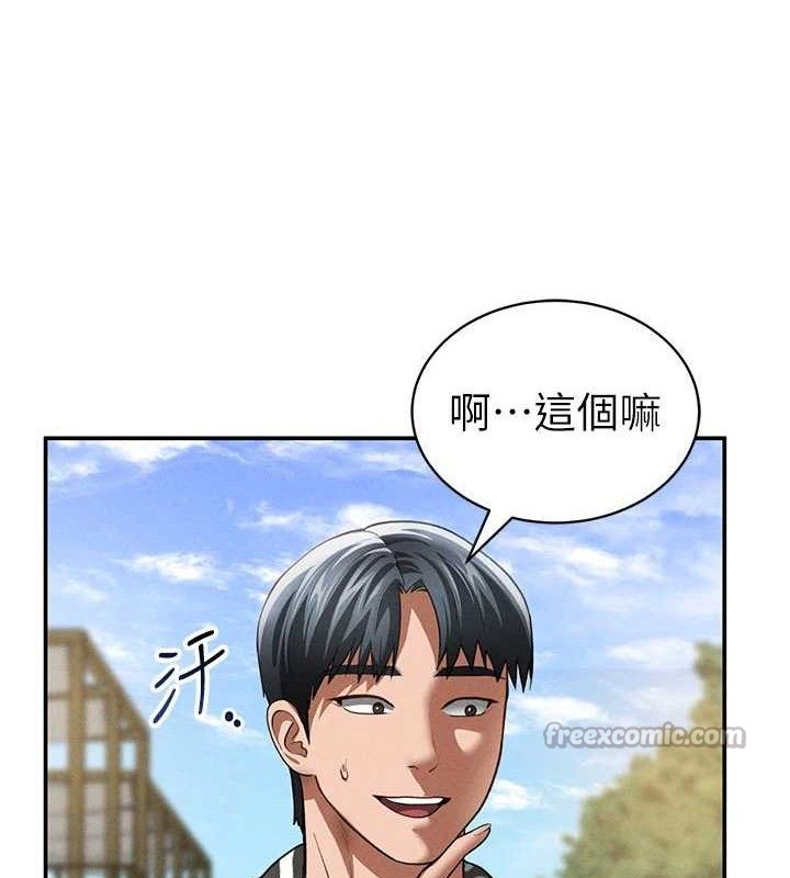 42P - 私密视角