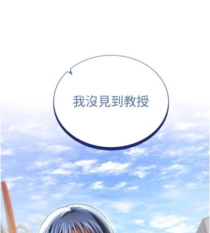 45P - 私密视角