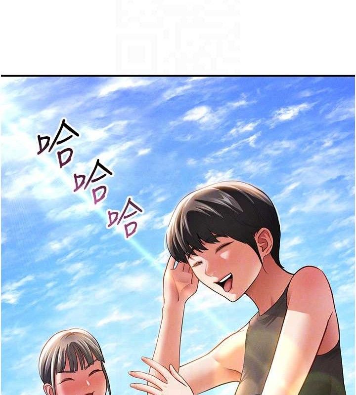 49P - 私密视角
