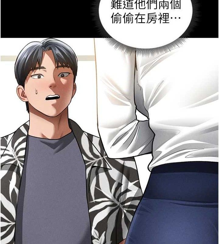 55P - 私密视角