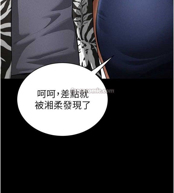 56P - 私密视角