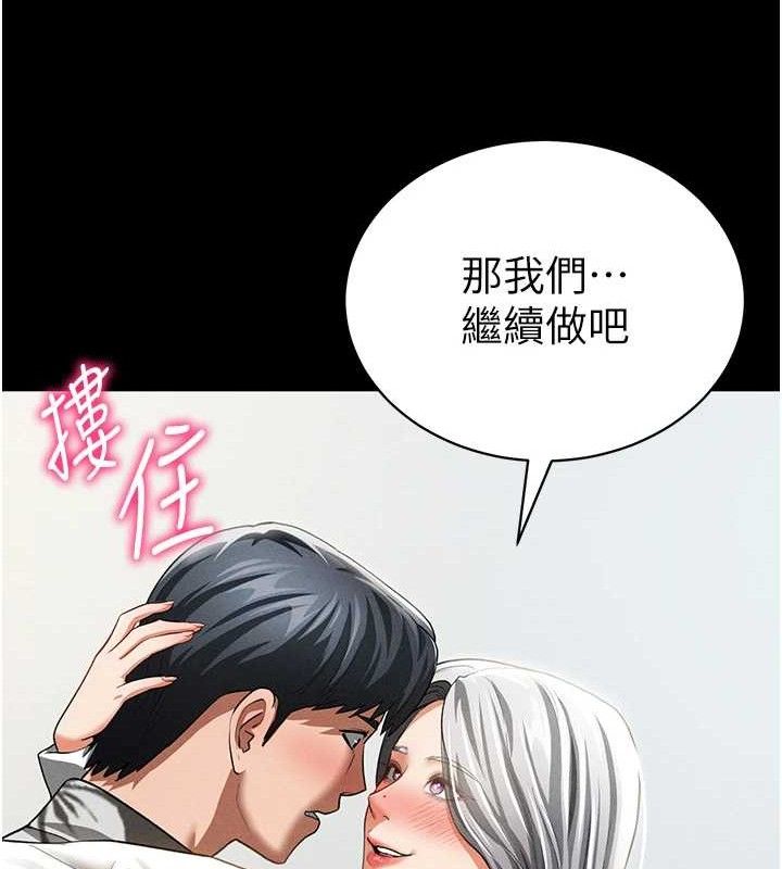 57P - 私密视角