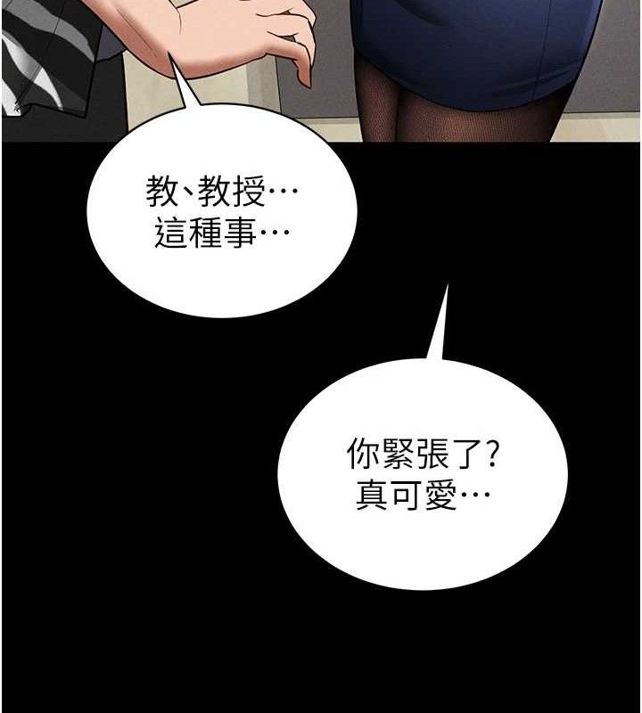 59P - 私密视角