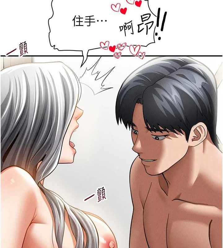 5P - 私密视角