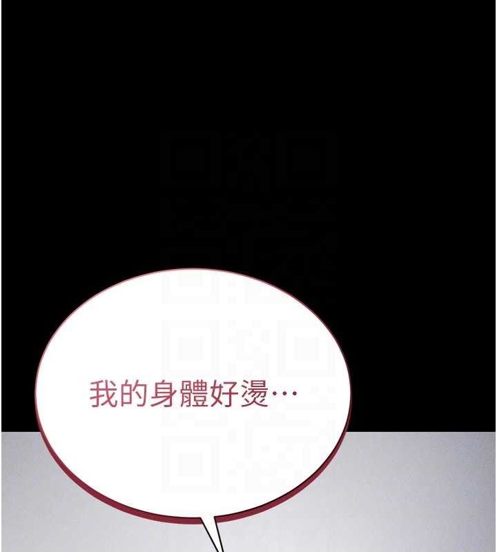 60P - 私密视角