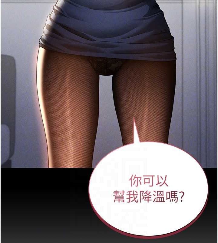 62P - 私密视角