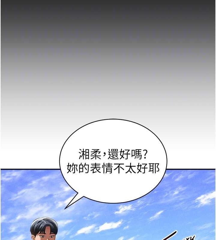 63P - 私密视角