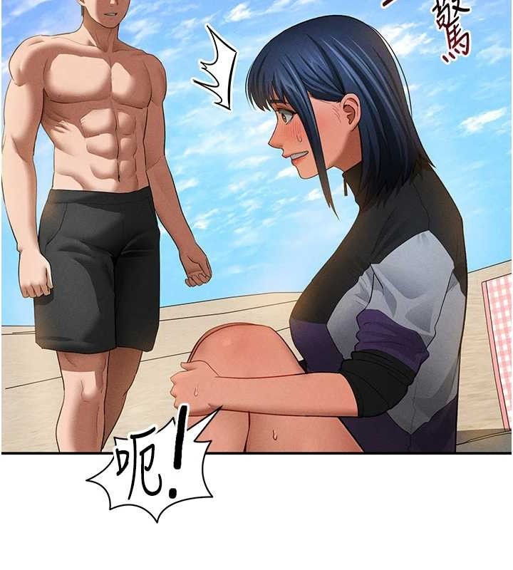 64P - 私密视角