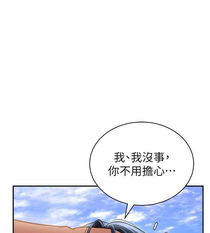 65P - 私密视角