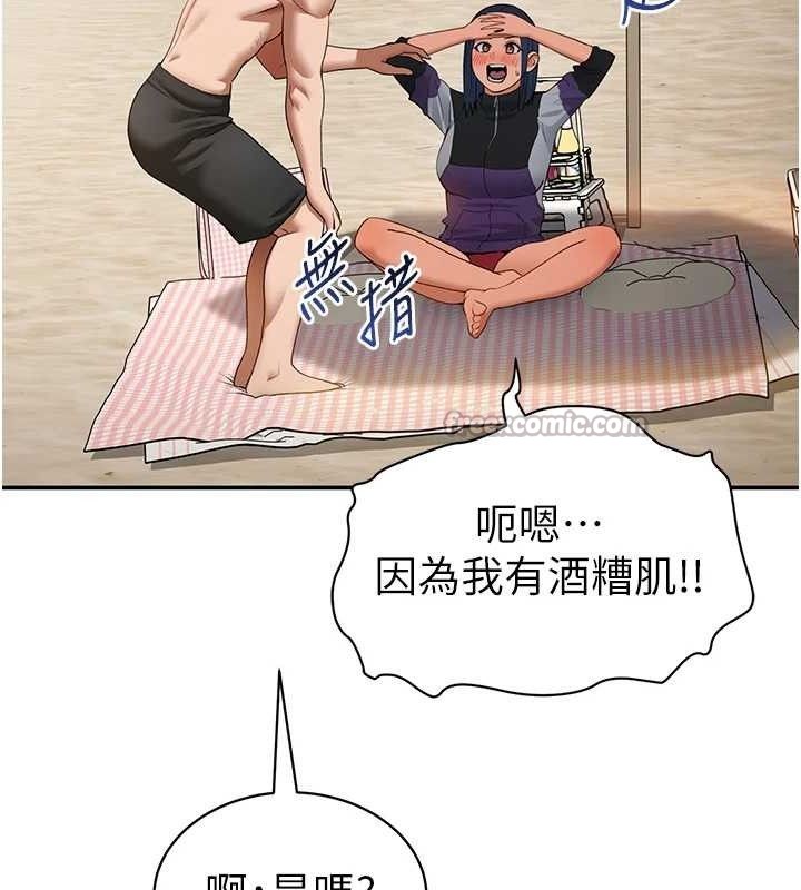 70P - 私密视角