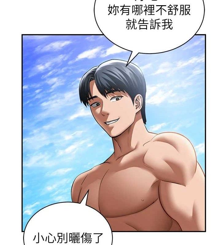 72P - 私密视角