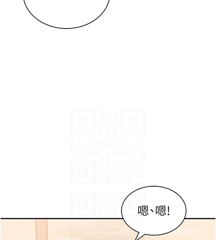 73P - 私密视角
