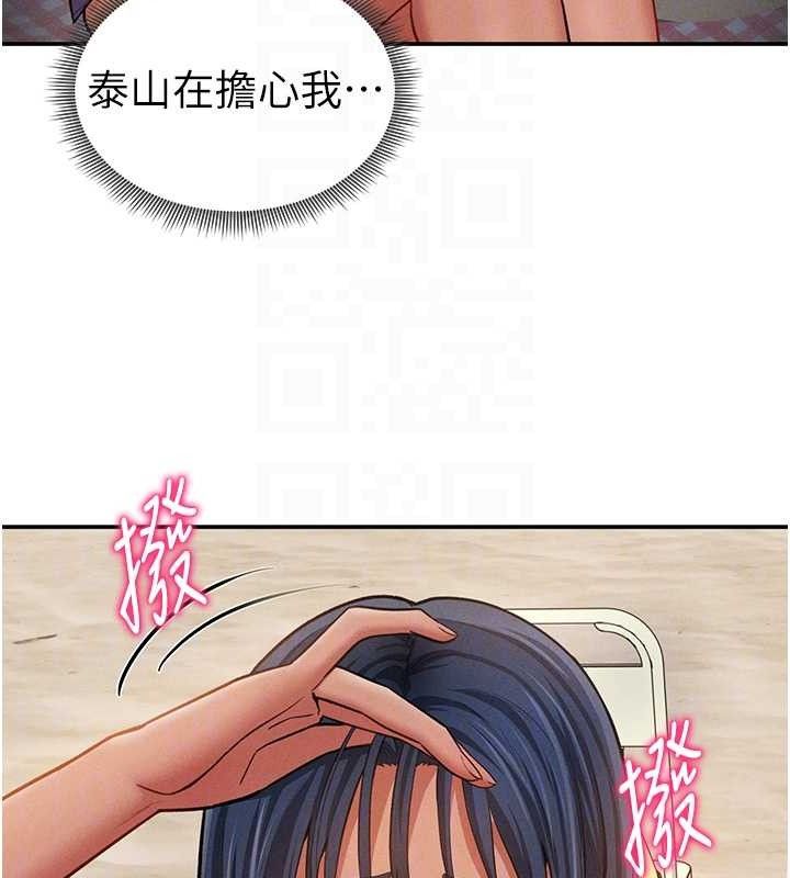 75P - 私密视角