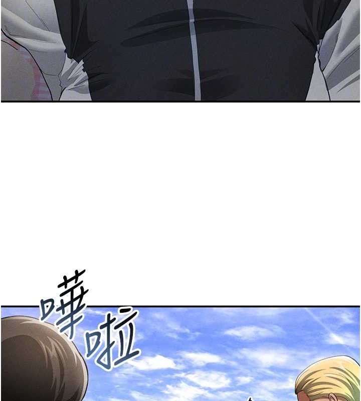 77P - 私密视角