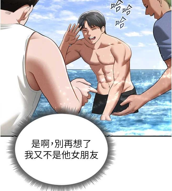 78P - 私密视角