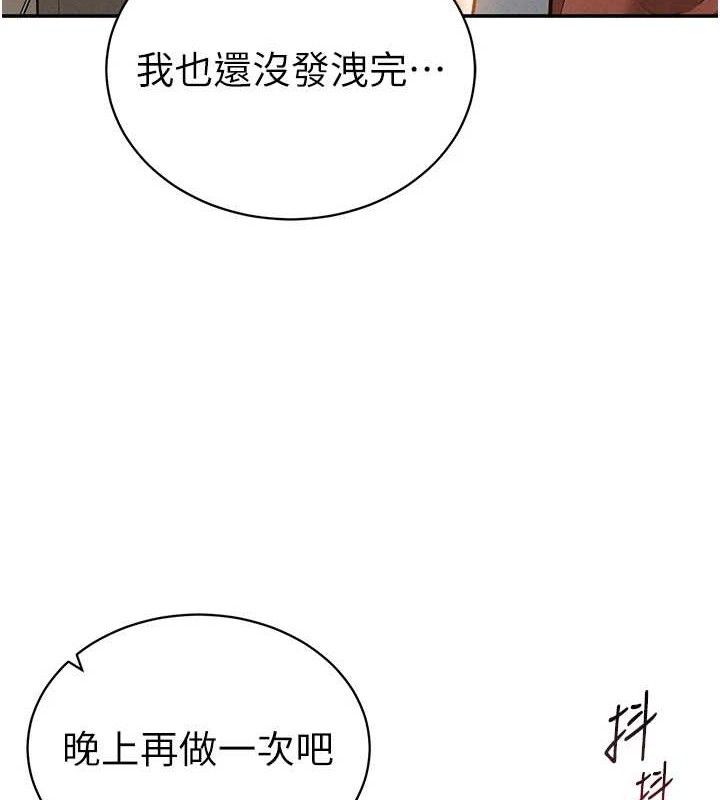 7P - 私密视角