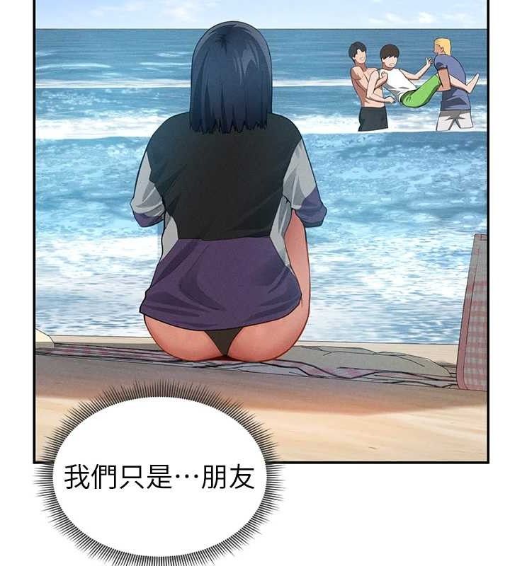 80P - 私密视角