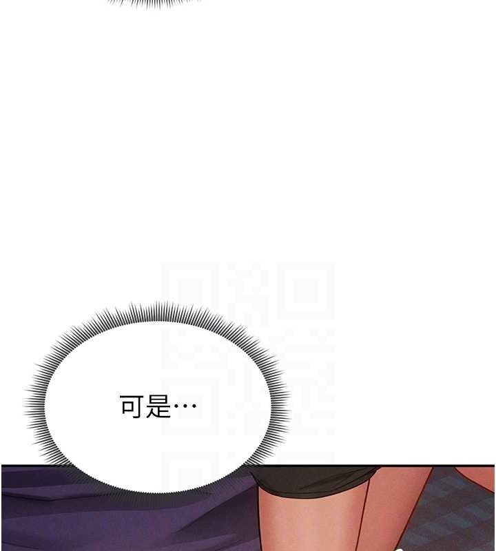 81P - 私密视角