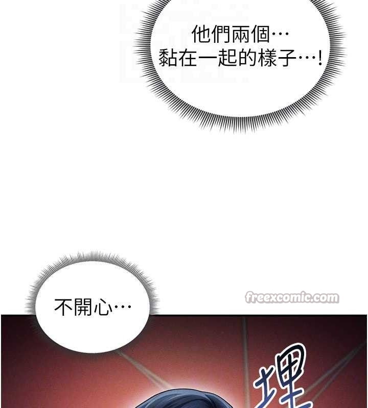 84P - 私密视角