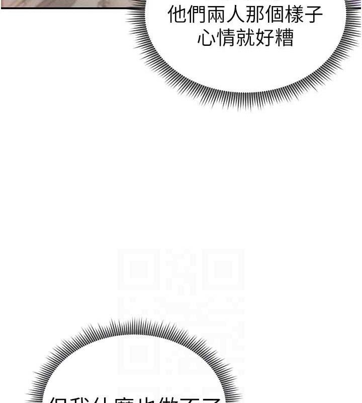 86P - 私密视角