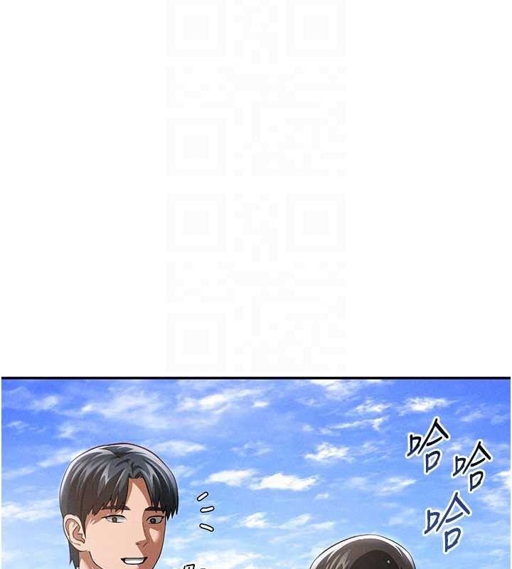88P - 私密视角