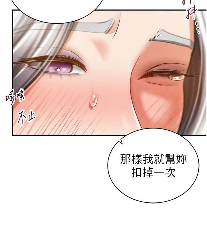 8P - 私密视角