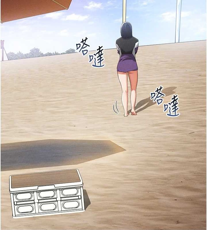90P - 私密视角