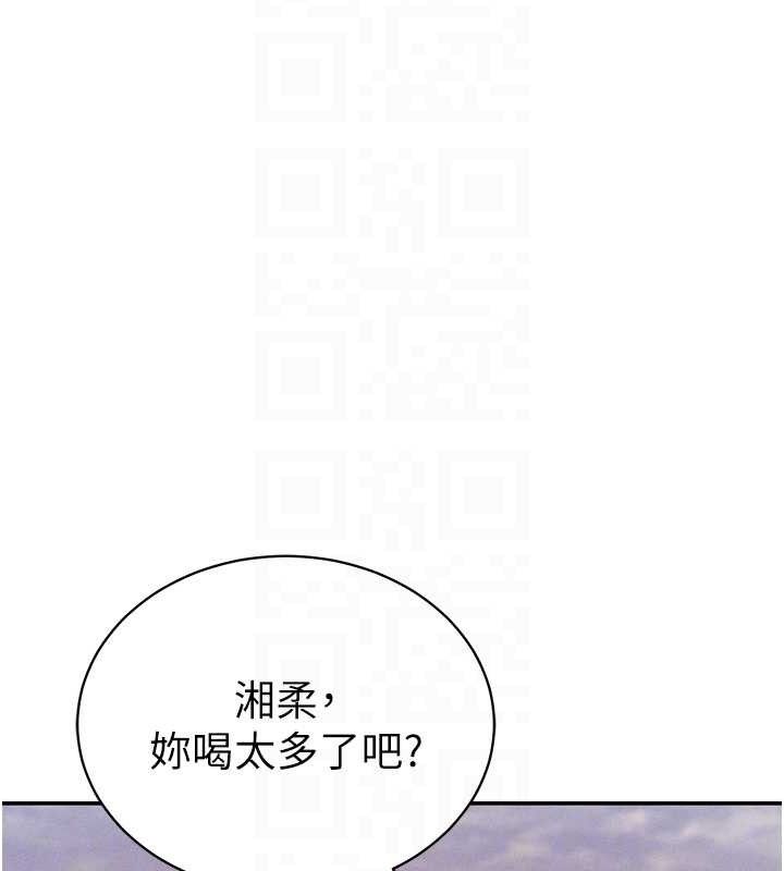 95P - 私密视角